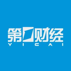 億策略 印度空难唯一幸存者从残骸中走出！坐在11A座位，紧邻舱门！印度航空母公司塔塔集团为每名死者赔一千万卢比