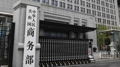 信捷策路 市场监管总局：进一步加强网络销售消费品召回监管