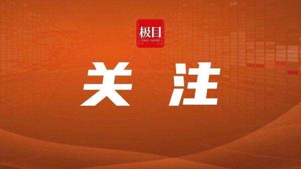 盈富配资 湖北迎战入梅首轮强降雨，山洪防御有力实现“零伤亡”
