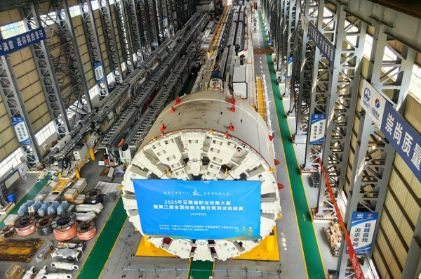 盈富忧配 2025年云南省职业技能大赛闭幕