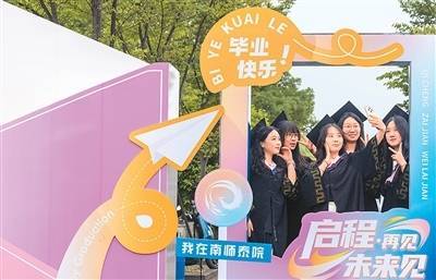 瑞银网配资 今夏毕业季，难忘这些瞬间