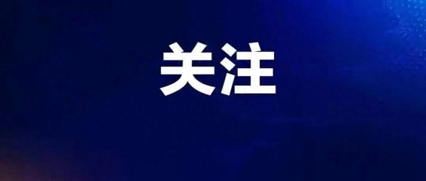 股升网 厦门16所市属优质校建岛外校区 近两年还将投用3所