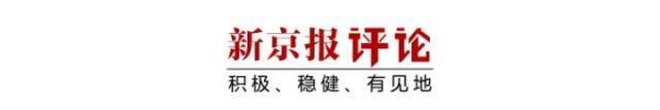 亿操盘 在“满屏高分”中，那些遗憾与欣慰也需要被看见 | 新京报快评