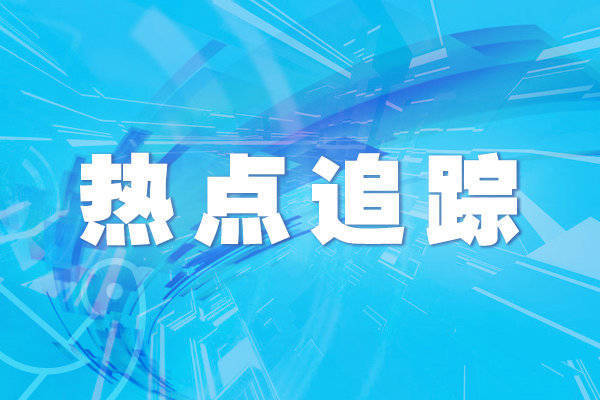 熊猫配资 2025年公办小学报名信息采集19日结束