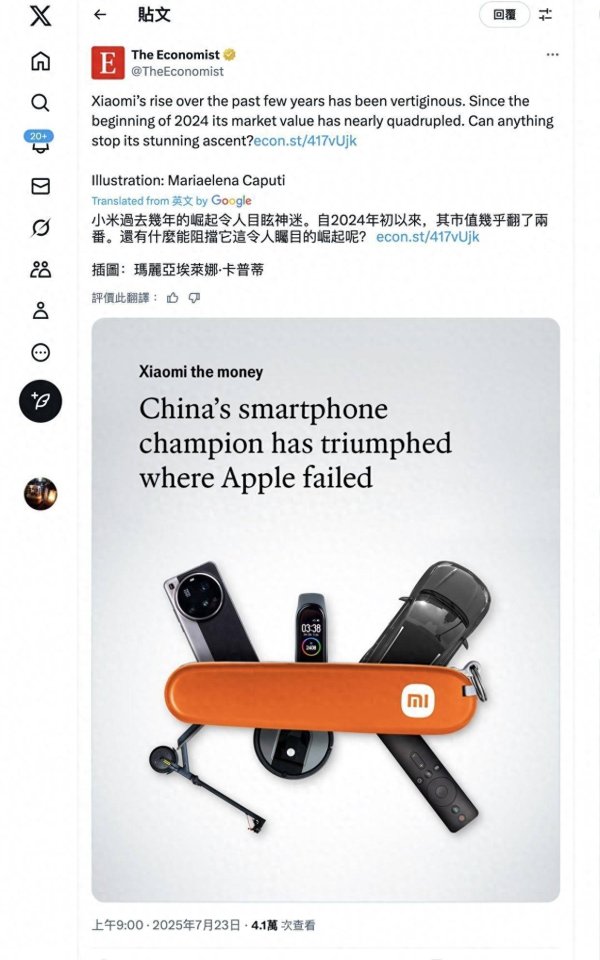 日昇配资 小米的五年蜕变：从孤注一掷到四线突围！