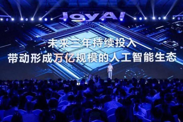 众豪配资 京东AI，从有厚度的产业土壤“长”出来